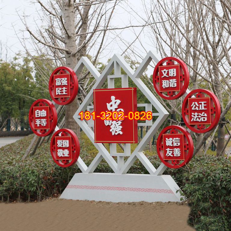 如何判斷黨建雕塑廠家的綜合實(shí)力