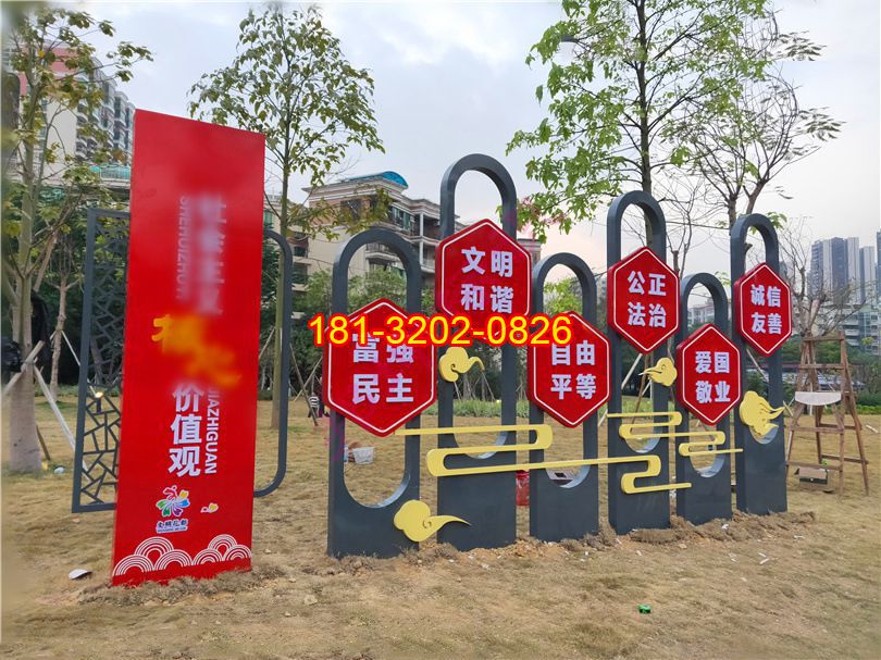 祥云不銹鋼社會(huì)主義核心價(jià)值觀雕塑