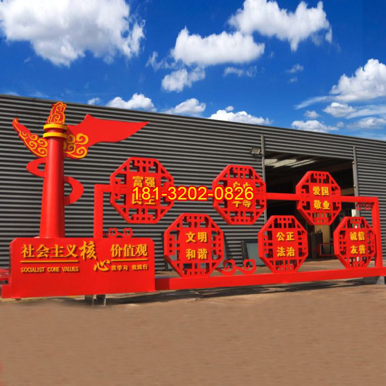 如何確定黨建雕塑的最終設(shè)計(jì)效果