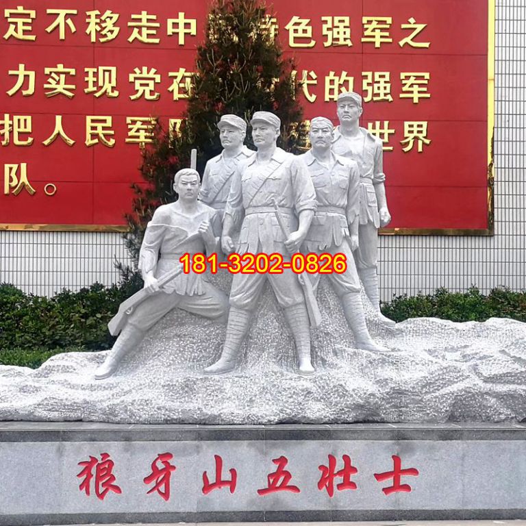雕刻黨建人物石雕的時(shí)候怎么選擇石材