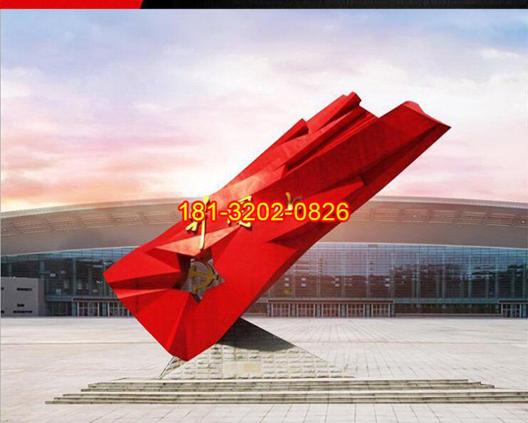 黨建雕塑對(duì)于城市景觀的意義