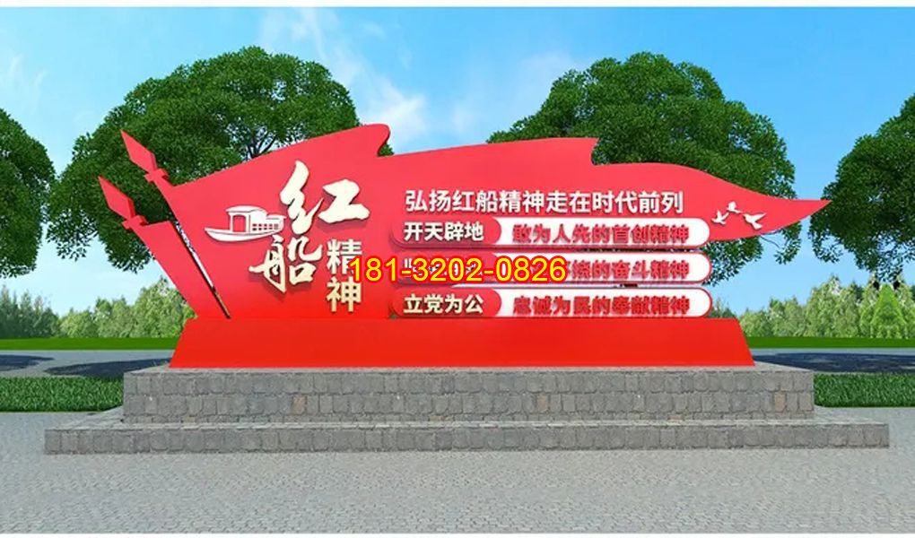 選擇好的廠家定制黨建雕塑性價(jià)比更高