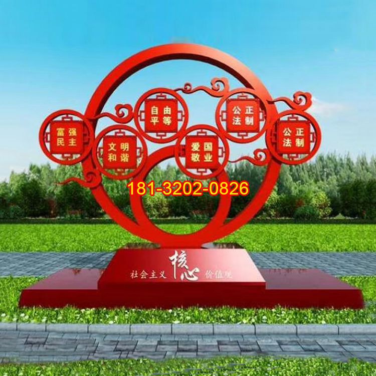 園林黨建雕塑的作用和特點(diǎn)