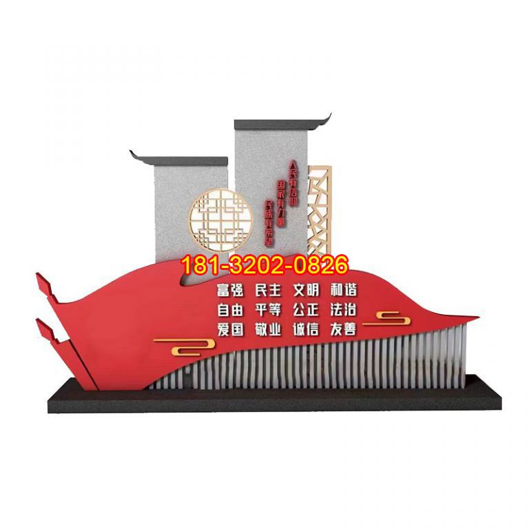 農(nóng)村黨建雕塑是村莊入口的標(biāo)志
