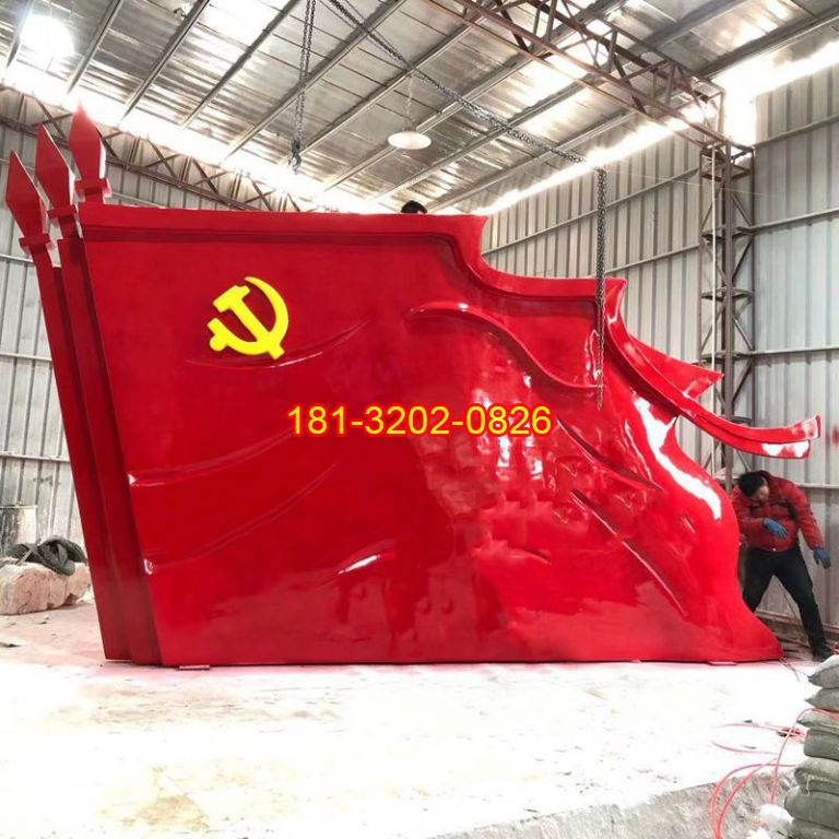 不銹鋼大型黨旗雕塑