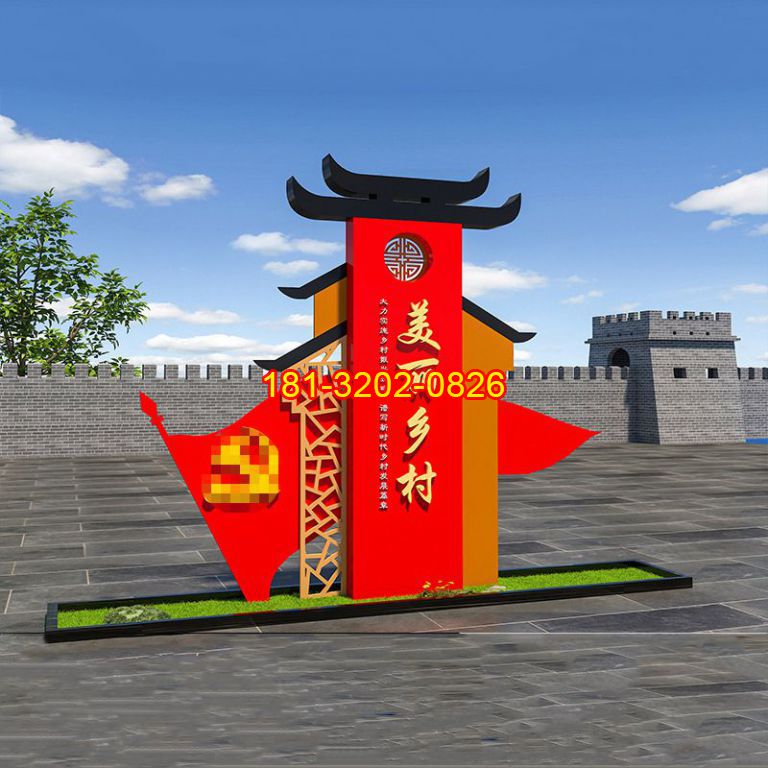 鄉(xiāng)村黨建雕塑價(jià)格的核算