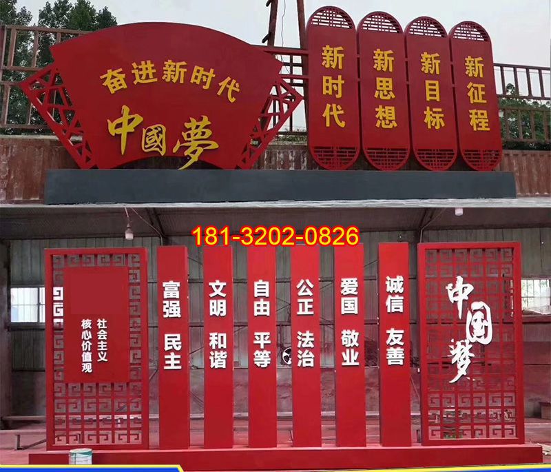 選擇黨建雕塑廠家作品的幾大要點(diǎn)