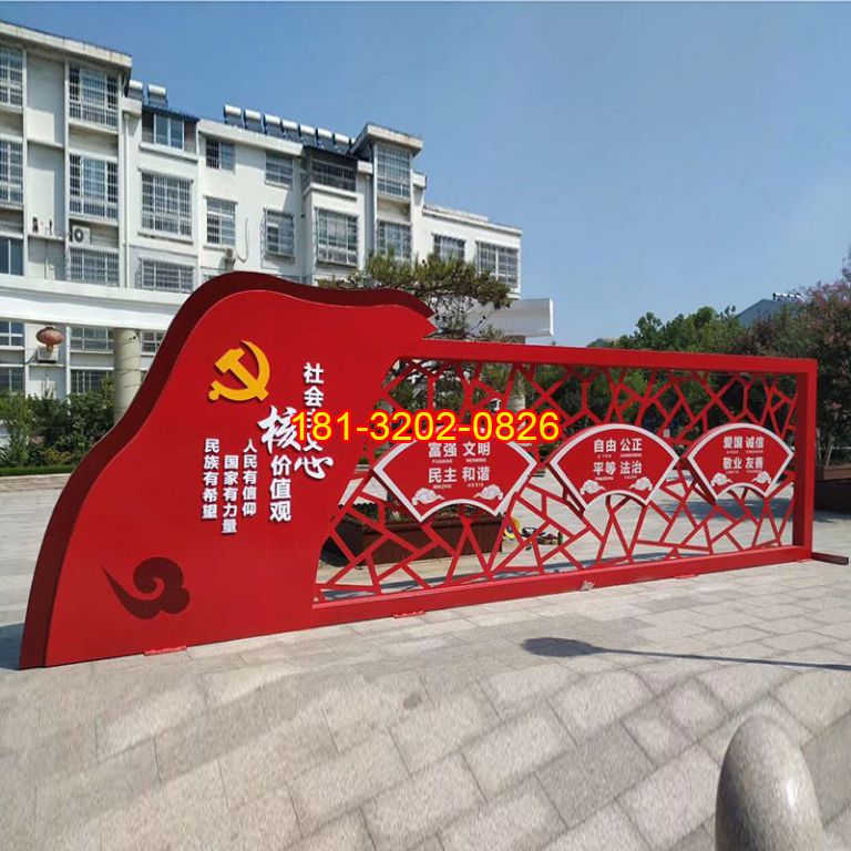 不銹鋼文明宣傳標識雕塑 (2)