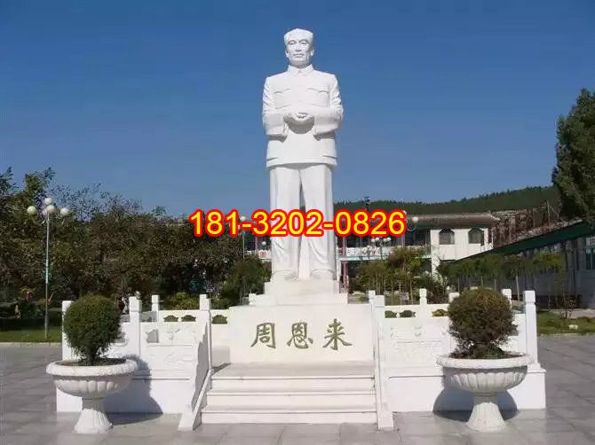 周恩來石雕漢白玉偉人雕塑