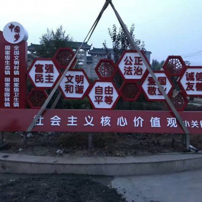 中國夢雕塑城市不銹鋼景觀雕塑