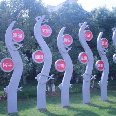 社會(huì)主義核心價(jià)值觀雕塑，玻璃鋼公園景觀雕塑 (3)