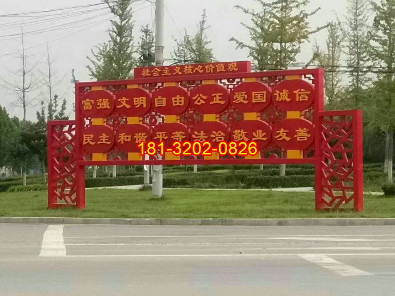 不銹鋼燈籠社會主義核心價值觀雕塑
