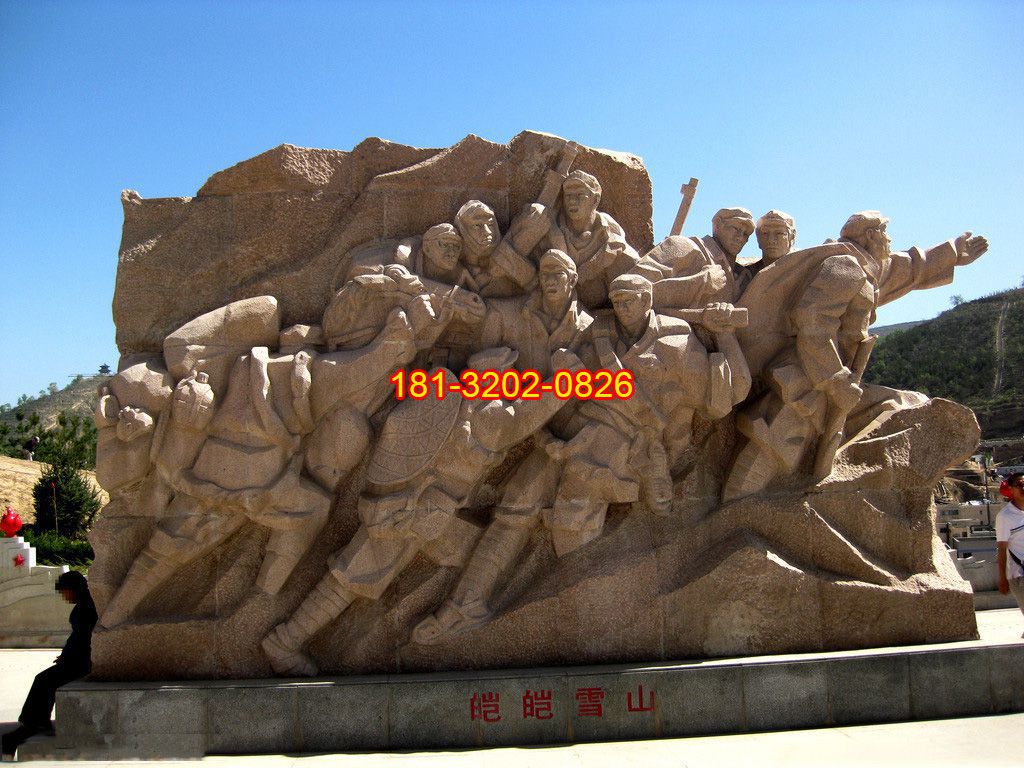 皚皚雪山八路軍石雕