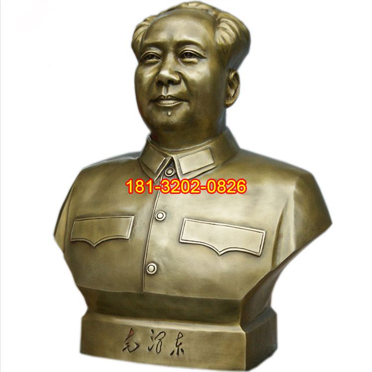 偉人毛主席胸像銅雕
