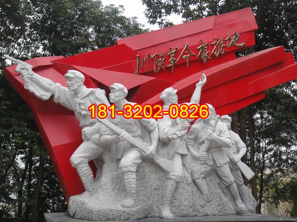 紅色景區(qū)八路軍黨旗雕塑