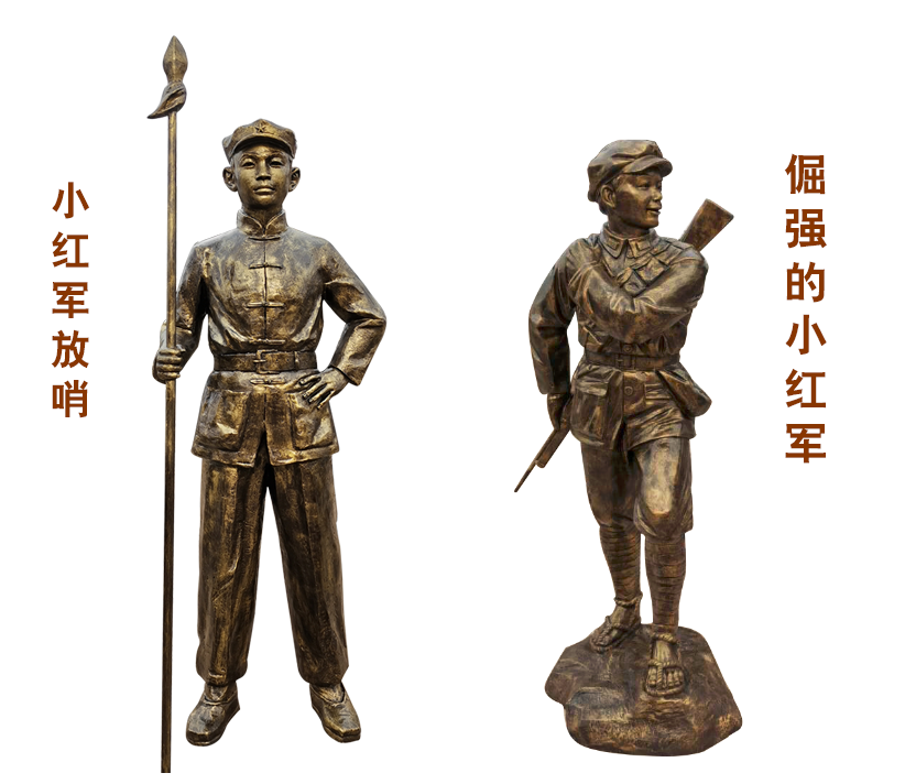 黨建主題人物小紅軍銅雕
