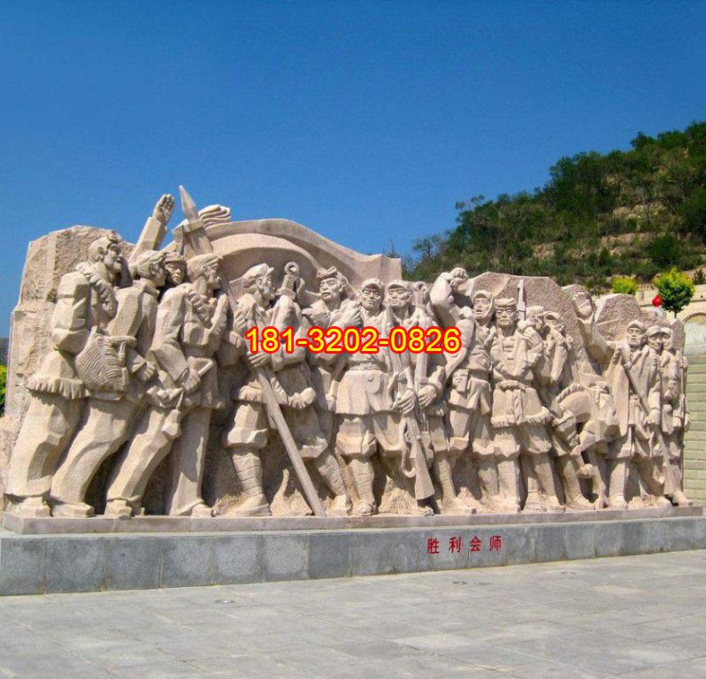 黨建主題勝利會(huì)師八路軍石雕