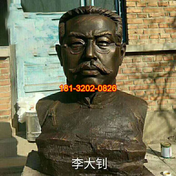 黨建人物革命家李大釗銅雕