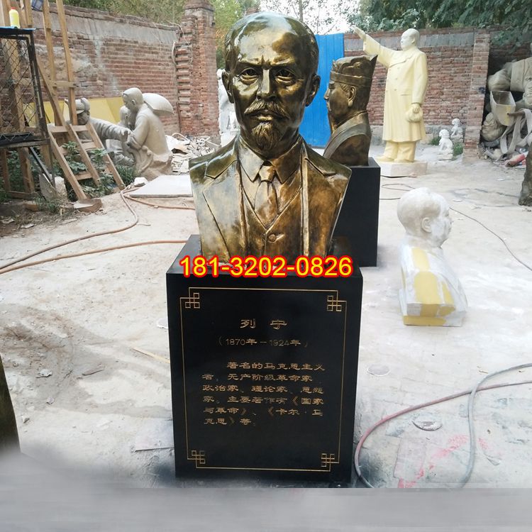 黨建人物列寧頭像銅雕