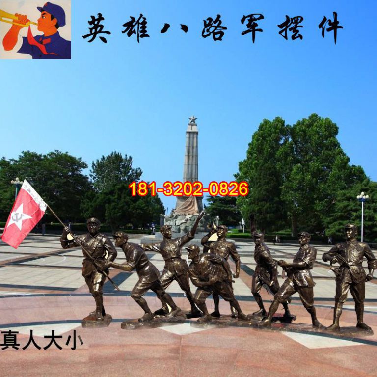 紅色主題打仗紅軍銅雕