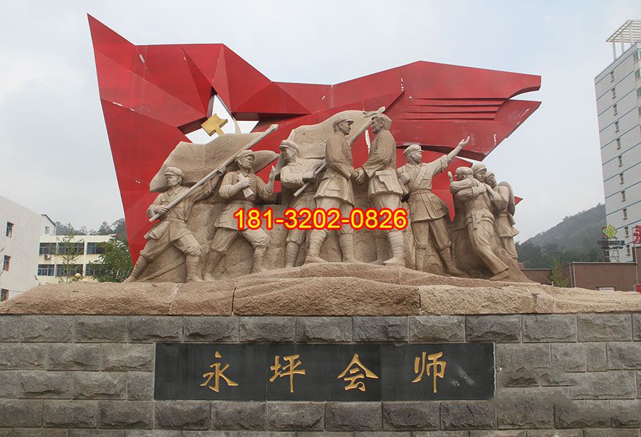 紅色主題八路軍會師石雕