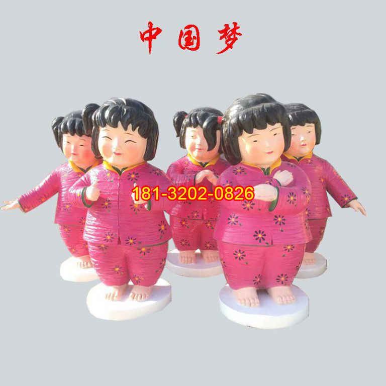 黨建人物玻璃鋼夢娃雕塑
