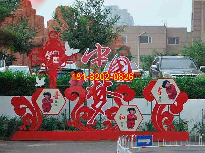 不銹鋼中國(guó)夢(mèng)夢(mèng)娃雕塑