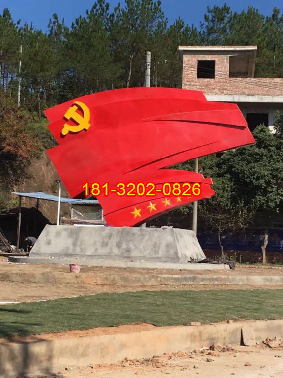 景區(qū)園林不銹鋼黨旗雕塑