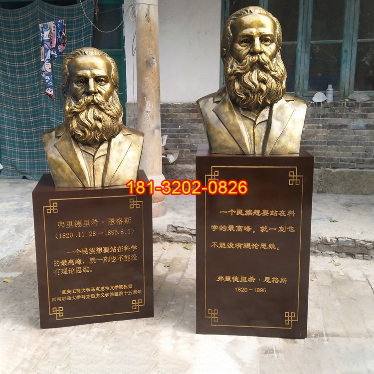 鑄銅黨建偉人恩格斯頭像