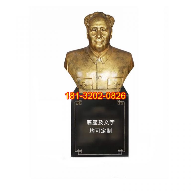 黨建偉人毛澤頭像銅雕
