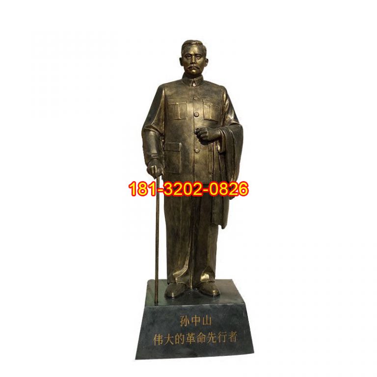 黨建人物革命家孫中山銅雕