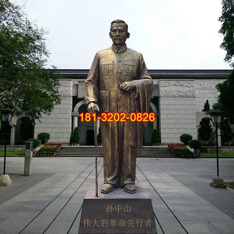 黨建人物革命家立式孫中山銅雕