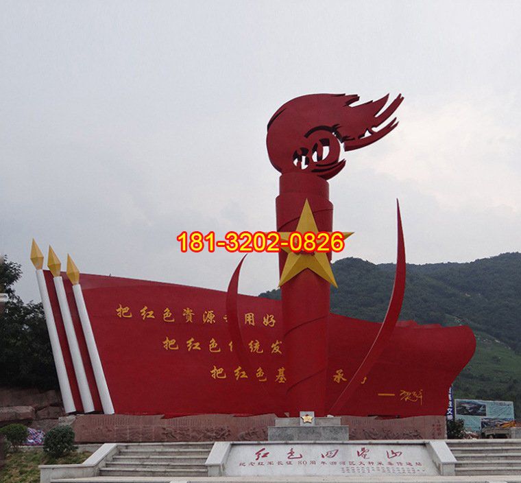 不銹鋼火炬五角星雕塑