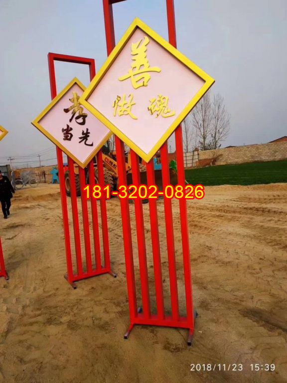 不銹鋼中國夢宣傳標(biāo)語雕塑