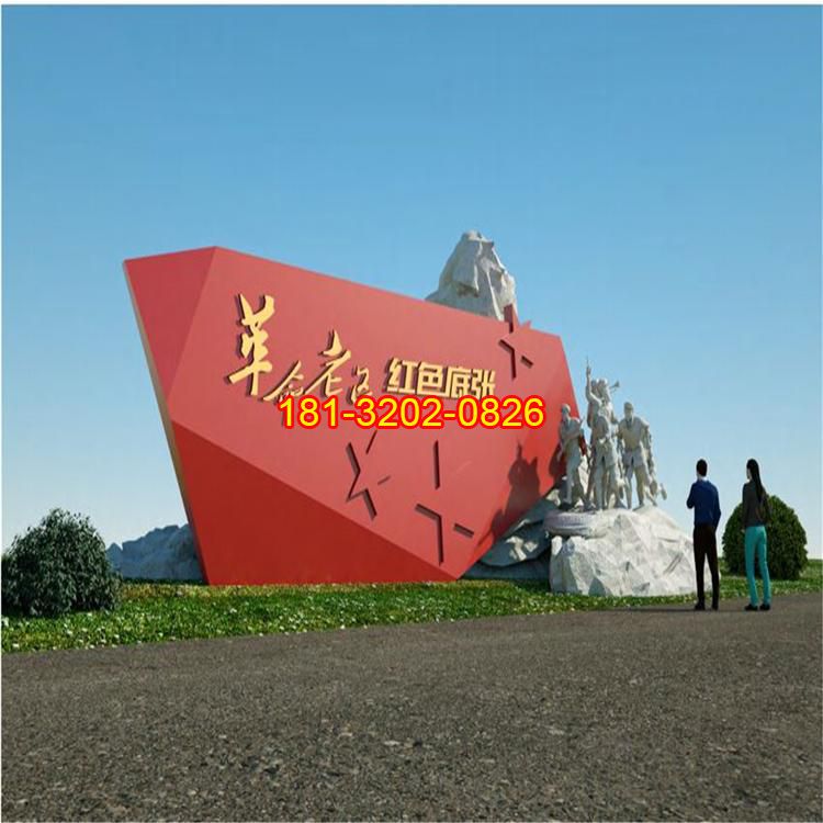 紅色景區(qū)不銹鋼五角星浮雕紅旗雕塑