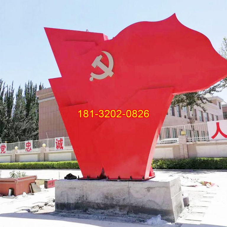 不銹鋼政府機(jī)關(guān)黨旗雕塑