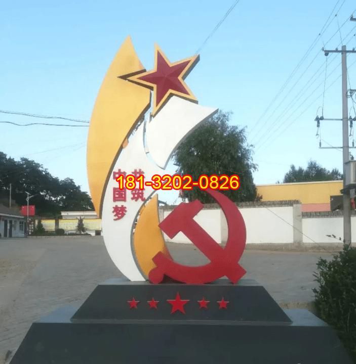 不銹鋼共筑中國夢(mèng)黨徽雕塑