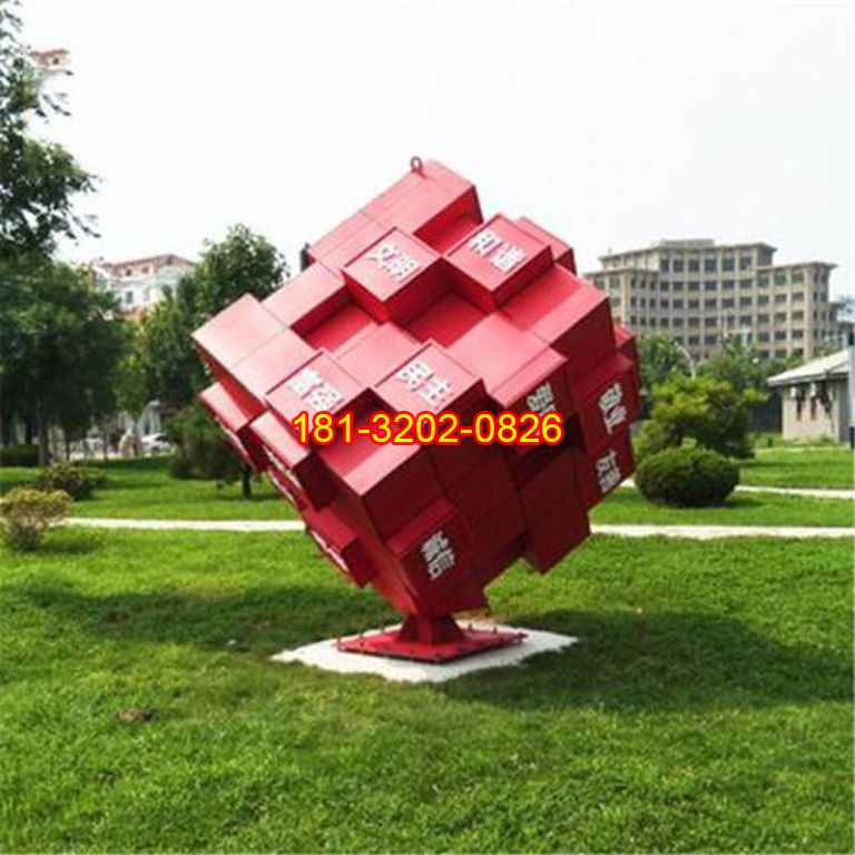 不銹鋼漢字魔方社會(huì)主義核心價(jià)值觀雕塑