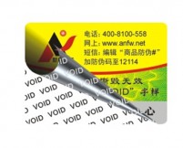 揭開void標簽