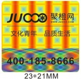 聚橙網