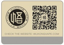 電子煙防偽