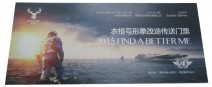 門票防偽刮刮卡