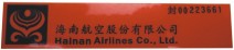 海南航空防拆標簽