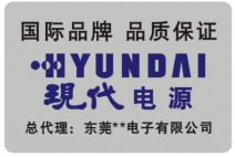 防拆防偽標