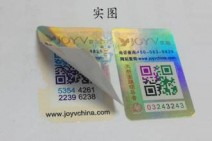 彩色碼標簽
